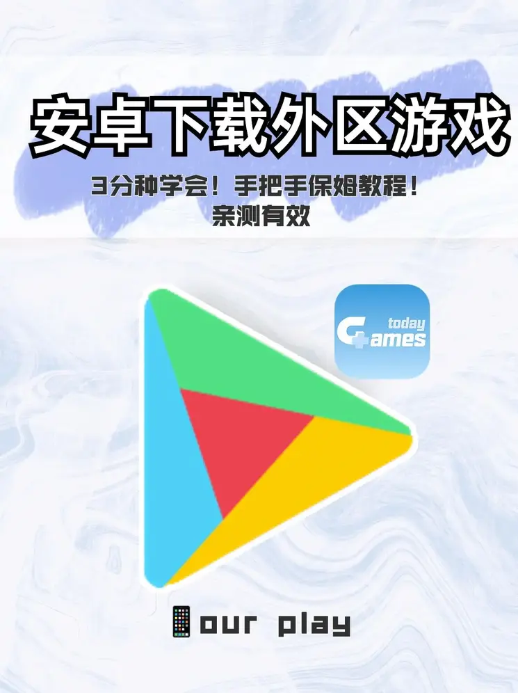 新京葡萄京下载截图0